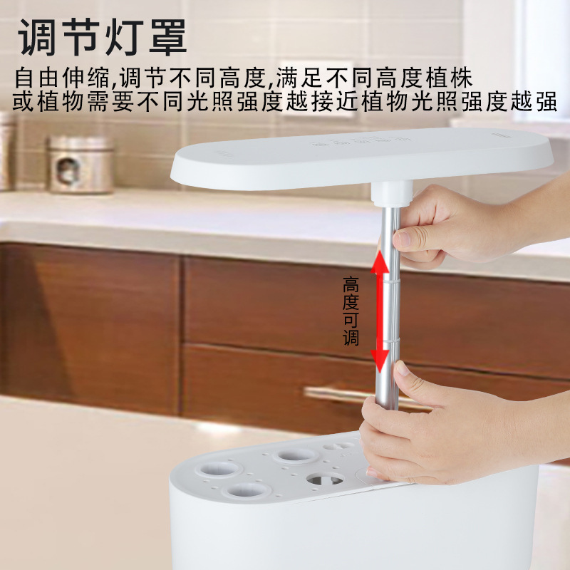 Smart Home - Système de culture hydroponique intelligent pour