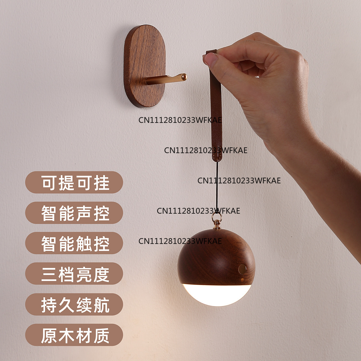 Smart Night Light - Lampe murale portable en bois massif