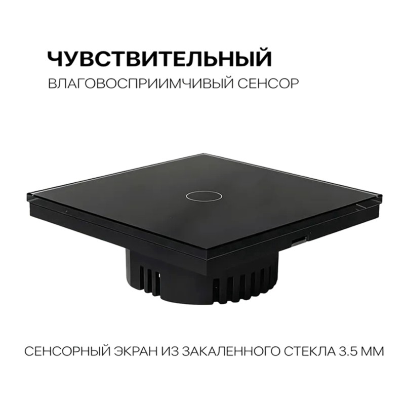 Wifi Smart Plug - AB34-Interrupteur tactile intelligent avec Wi-Fi et