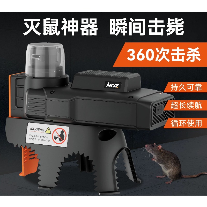 Smart Home Killer - Piège à rats automatique intelligent MK47,
