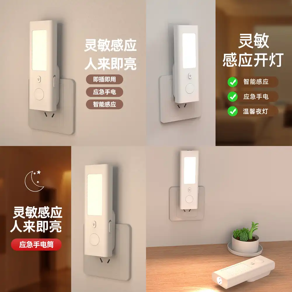 Lampe de nuit à détecteur de m - Smart Night Light avis et prix