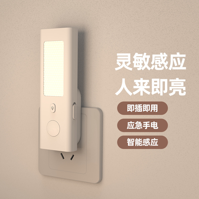 Lampe de nuit à détecteur de m - Smart Night Light avis et prix