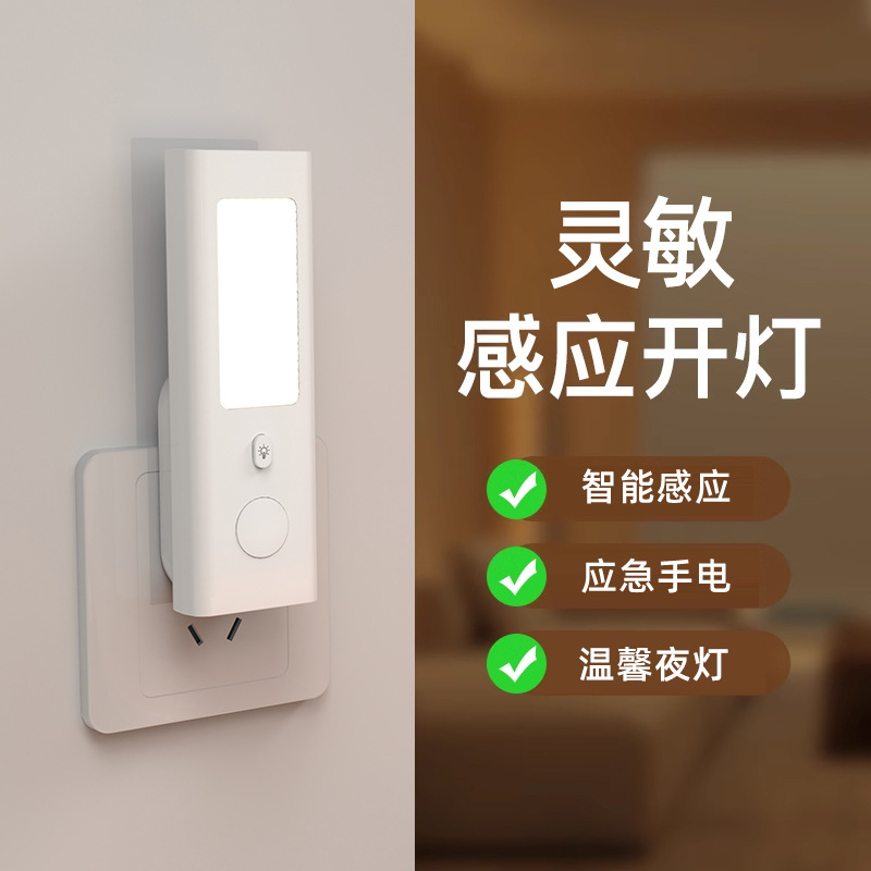 Lampe de nuit à détecteur de m - Smart Night Light avis et prix