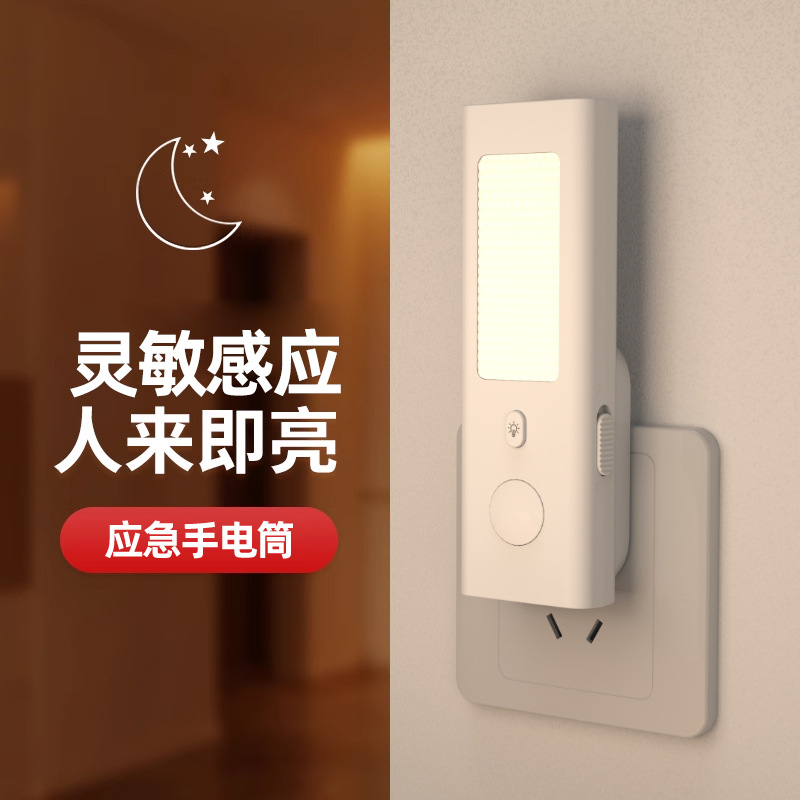 Lampe de nuit à détecteur de m - Smart Night Light avis et prix