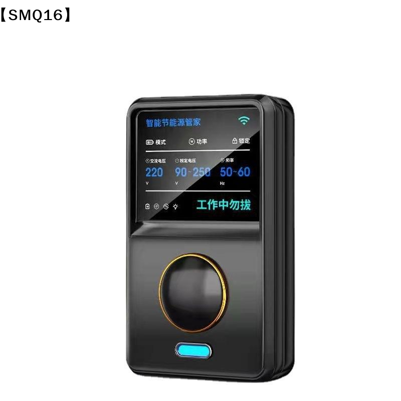 Économiseur d'énergie électriq - Smart Home Energy Management avis et prix