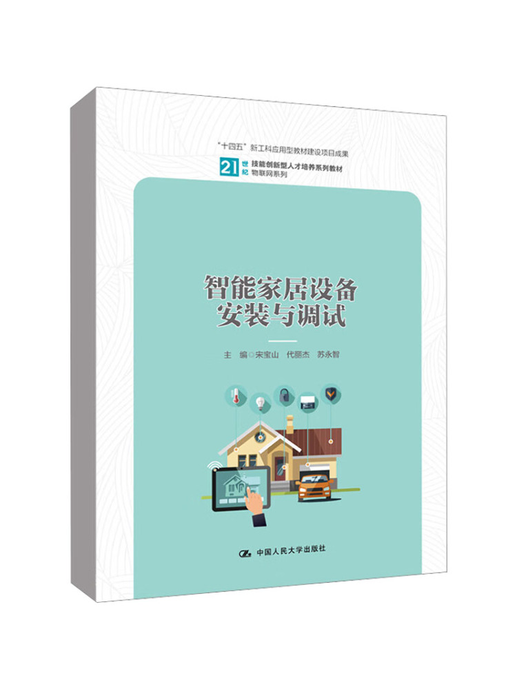Book-Winshare : Installation e - Smart Home Device avis et prix