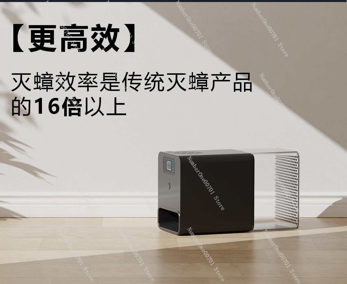 Tueur de cafards intelligent n - Smart Home Killer avis et prix