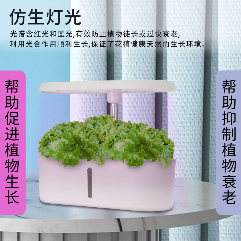 Système de culture hydroponiqu - Smart Home avis et prix