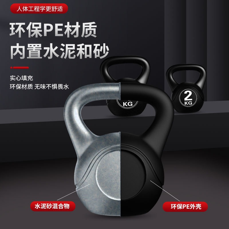 2026 Kettlebell de fitness rég - Smart Home Gym avis et prix