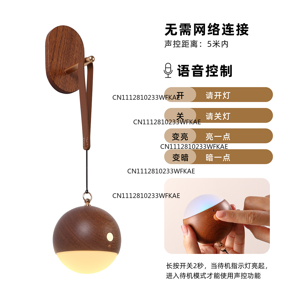 Lampe murale portable en bois  - Smart Night Light avis et prix