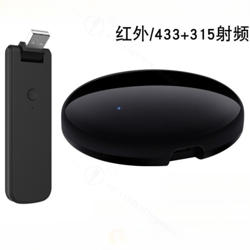 Télécommande IR intelligente,  - Smart Home Device avis et prix